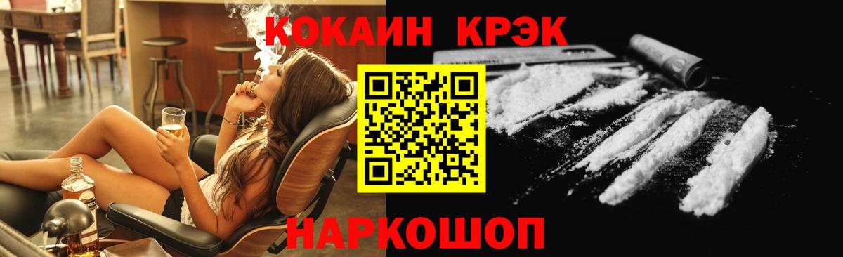 КОКАИН Эквадор Грозный