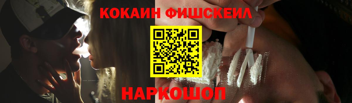 Грозный  Cocaine Эквадор  купить закладку  Cocaine 99%  Вход с VPN 
