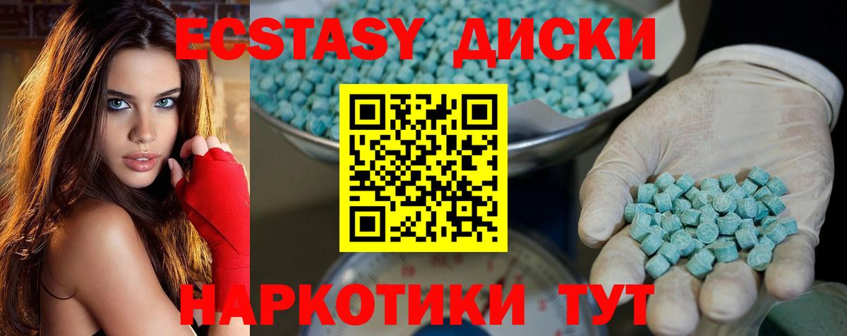 Ecstasy DUBAI Грозный