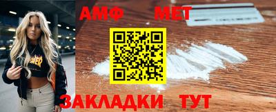 мяу мяу мука Гагарин