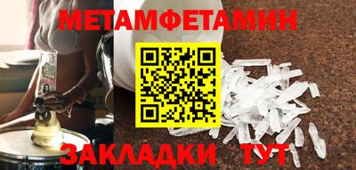 мяу мяу мука Гагарин