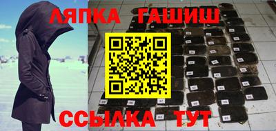 ешки Гатчина