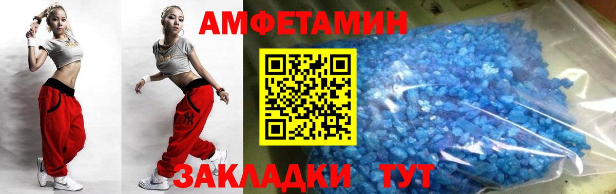 МЕТАМФЕТАМИН винт  Вход с VPN  Грозный  Первитин  МЕТАМФЕТАМИН винт 