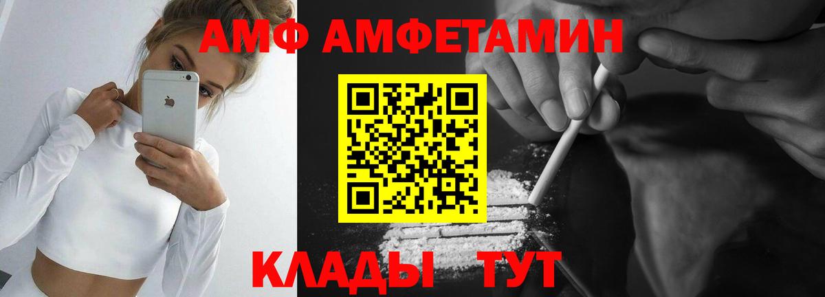 Первитин Декстрометамфетамин 99.9% Грозный
