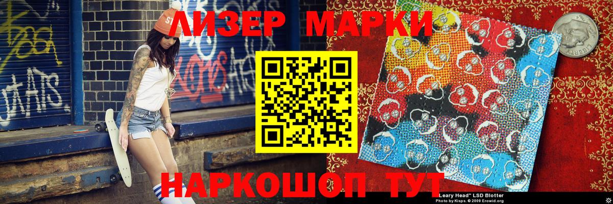 Грозный  Марки NBOMe 1,8мг  Марки NBOMe  Вход с VPN 