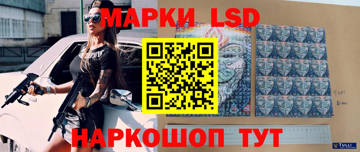 Марки N-bome 1,5мг Грозный