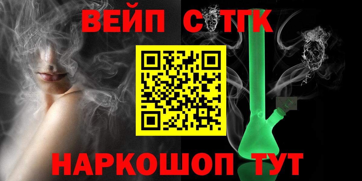 Дистиллят ТГК концентрат Грозный