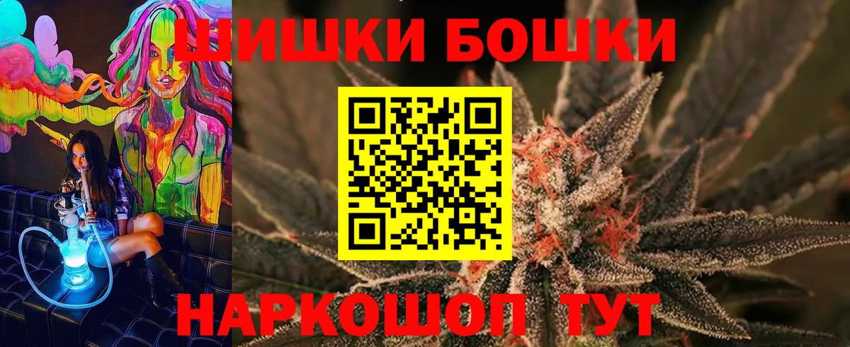 Марихуана THC 21%  Канабис VHQ  Вход с VPN  Грозный  Шишки марихуана LSD WEED 
