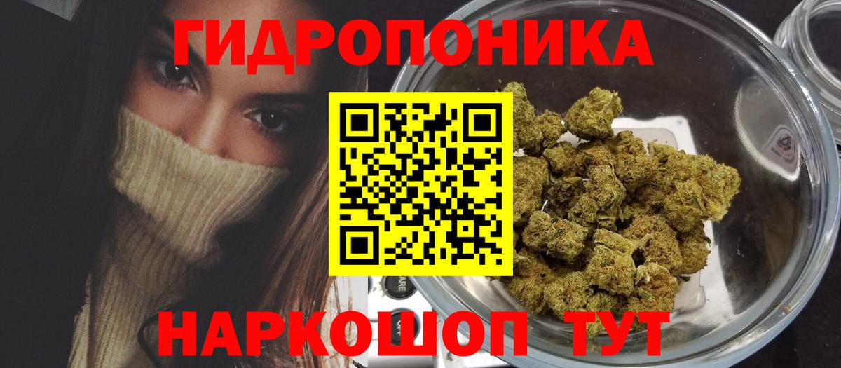 Марихуана THC 21% Грозный